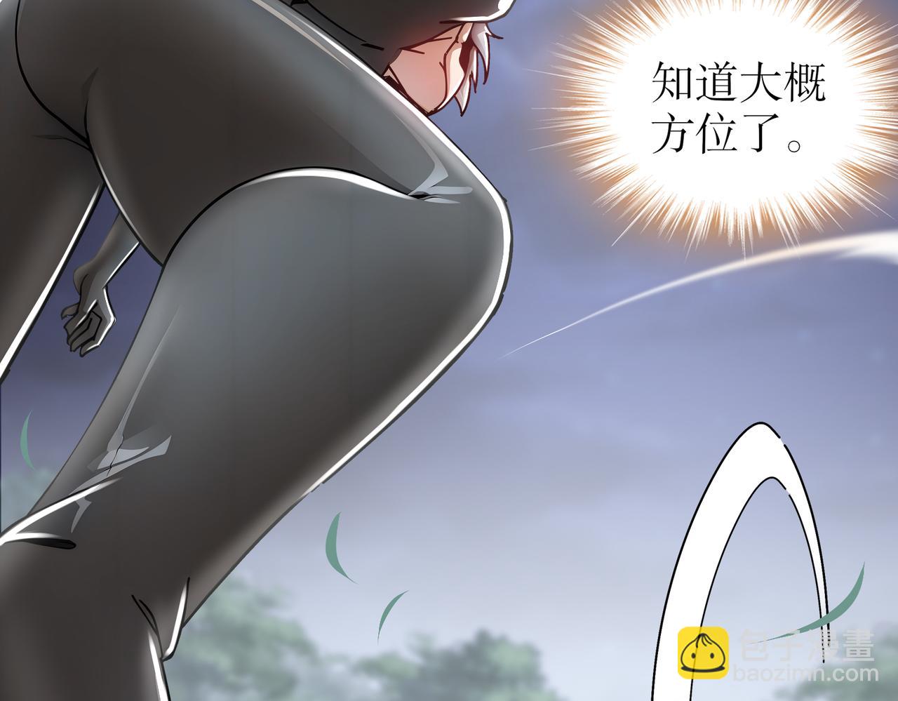 167-这个世界的打法(1/2)-第171话