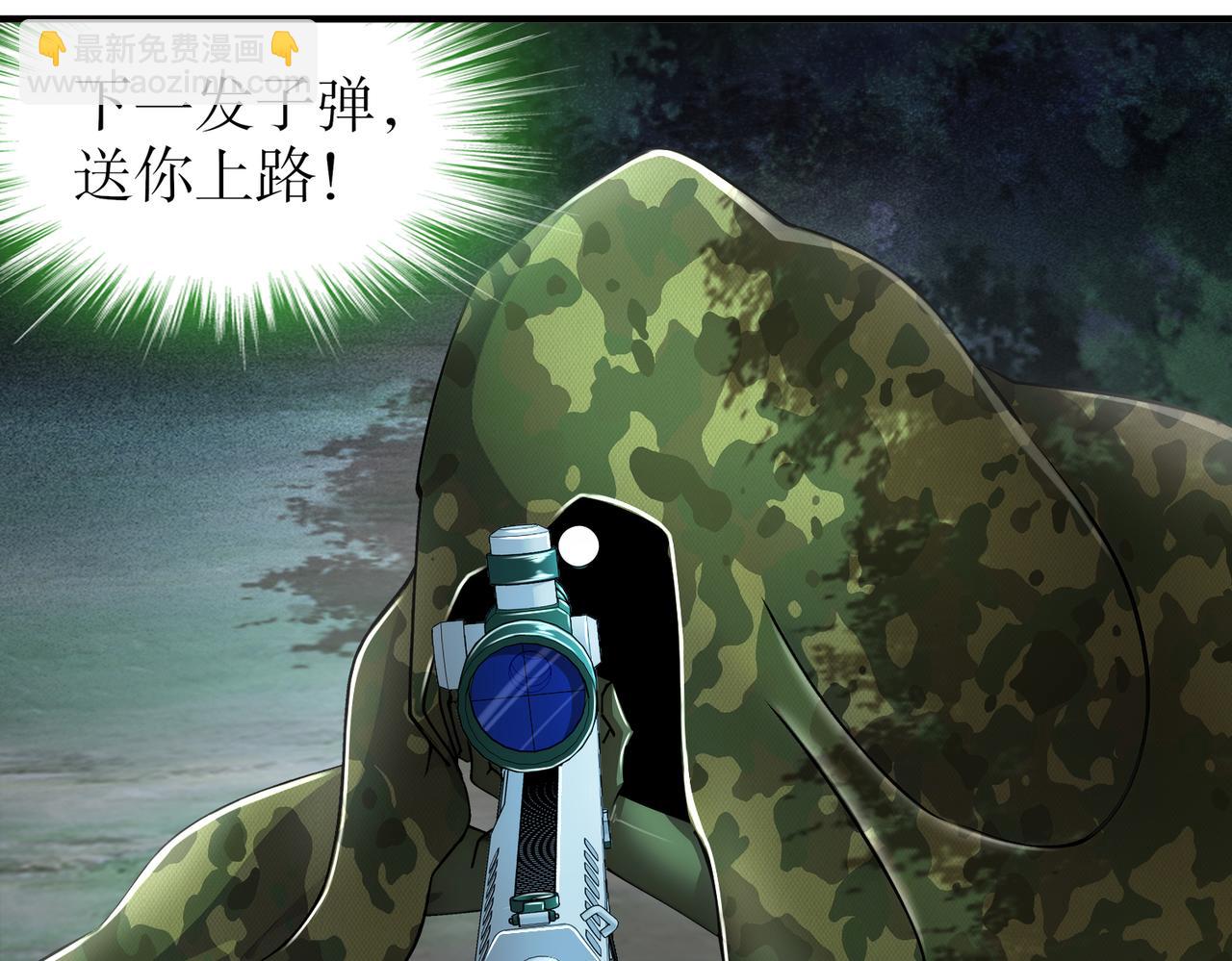 167-这个世界的打法(1/2)-第171话