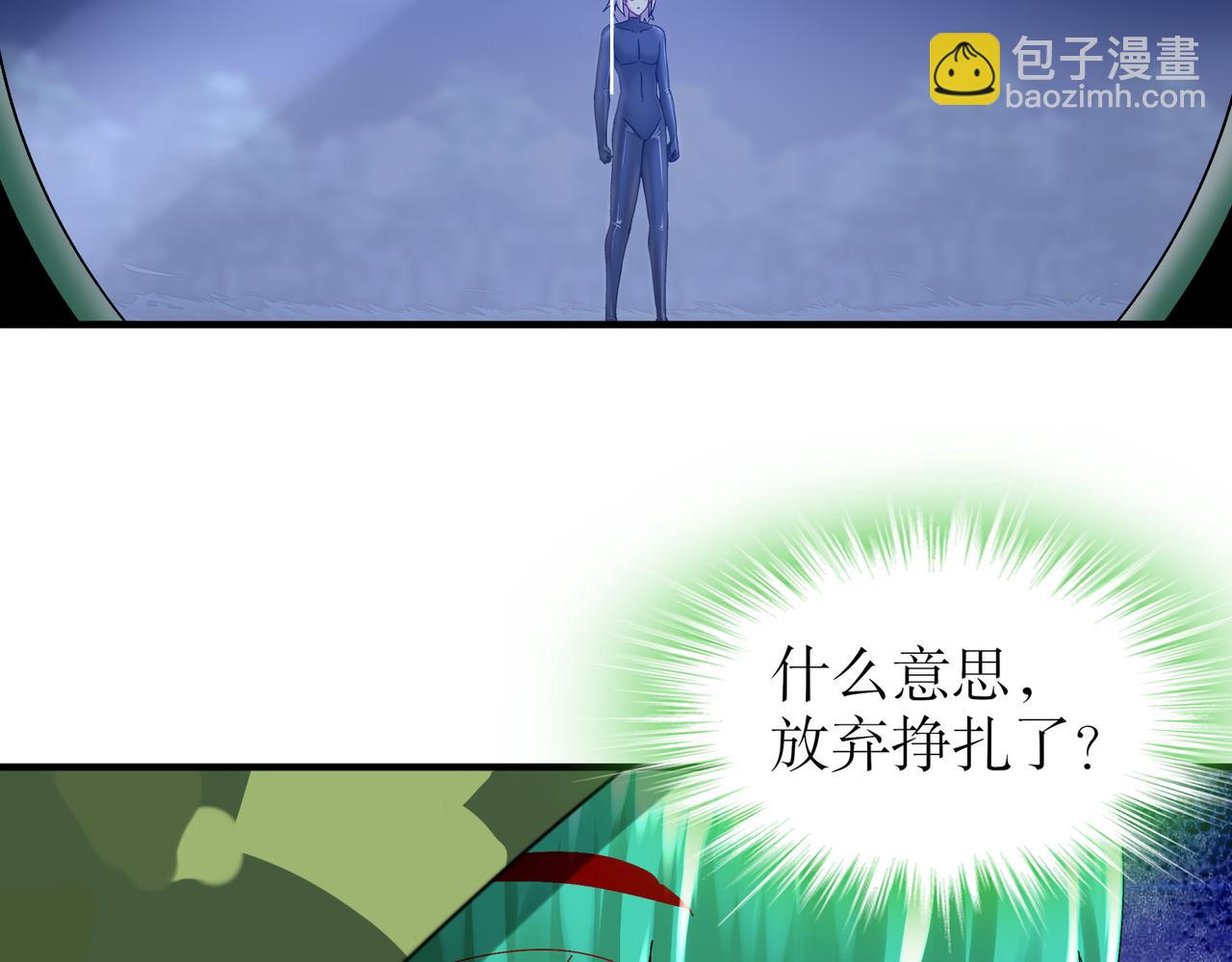 167-这个世界的打法(1/2)-第171话
