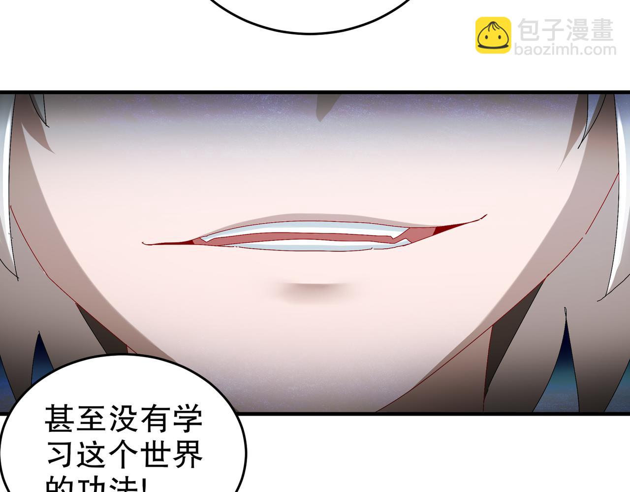 167-这个世界的打法(1/2)-第171话