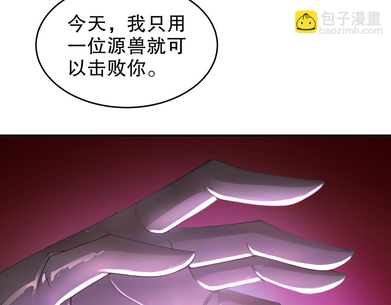 167-这个世界的打法(1/2)-第171话