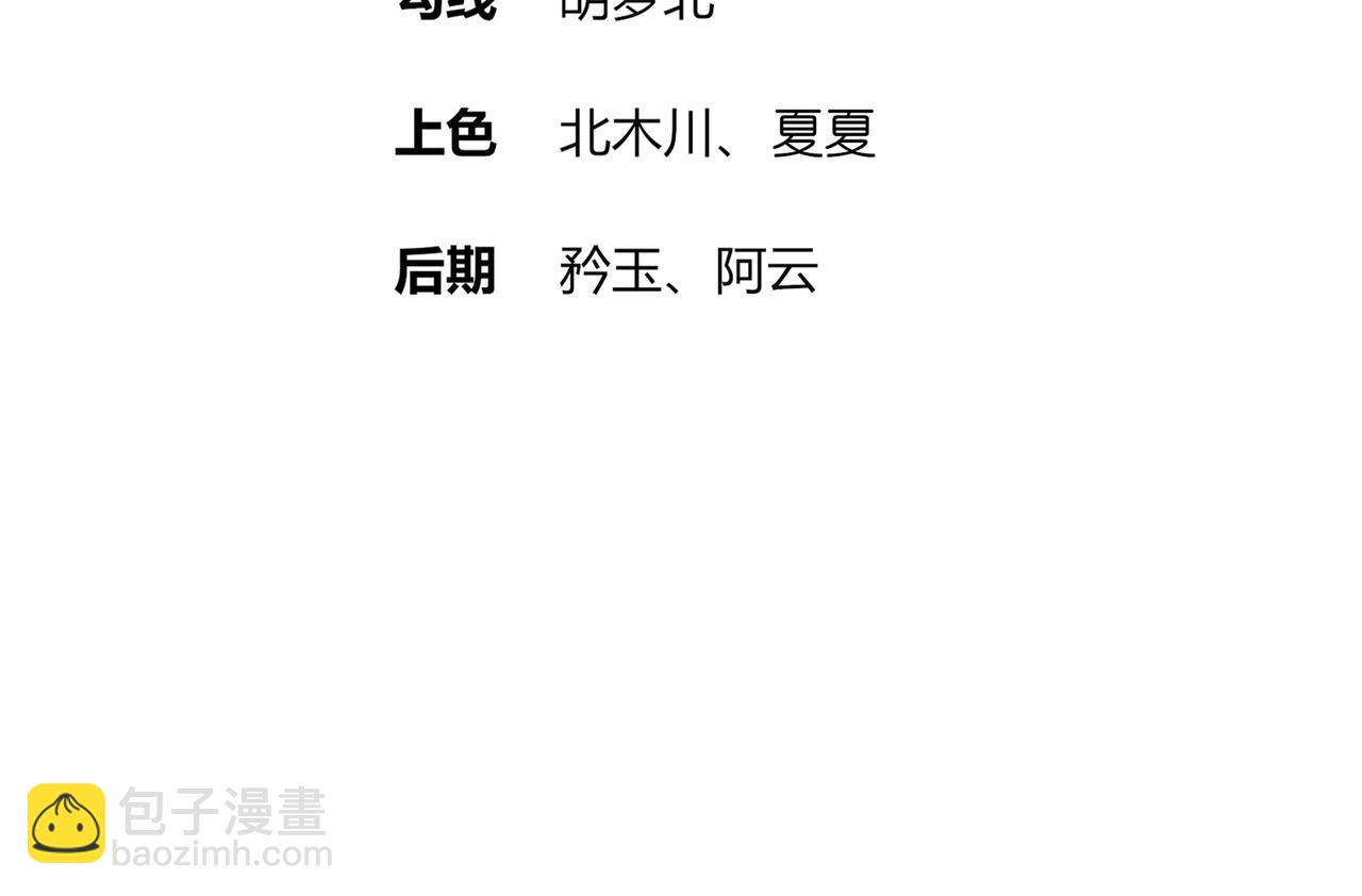 167-这个世界的打法(1/2)-第171话