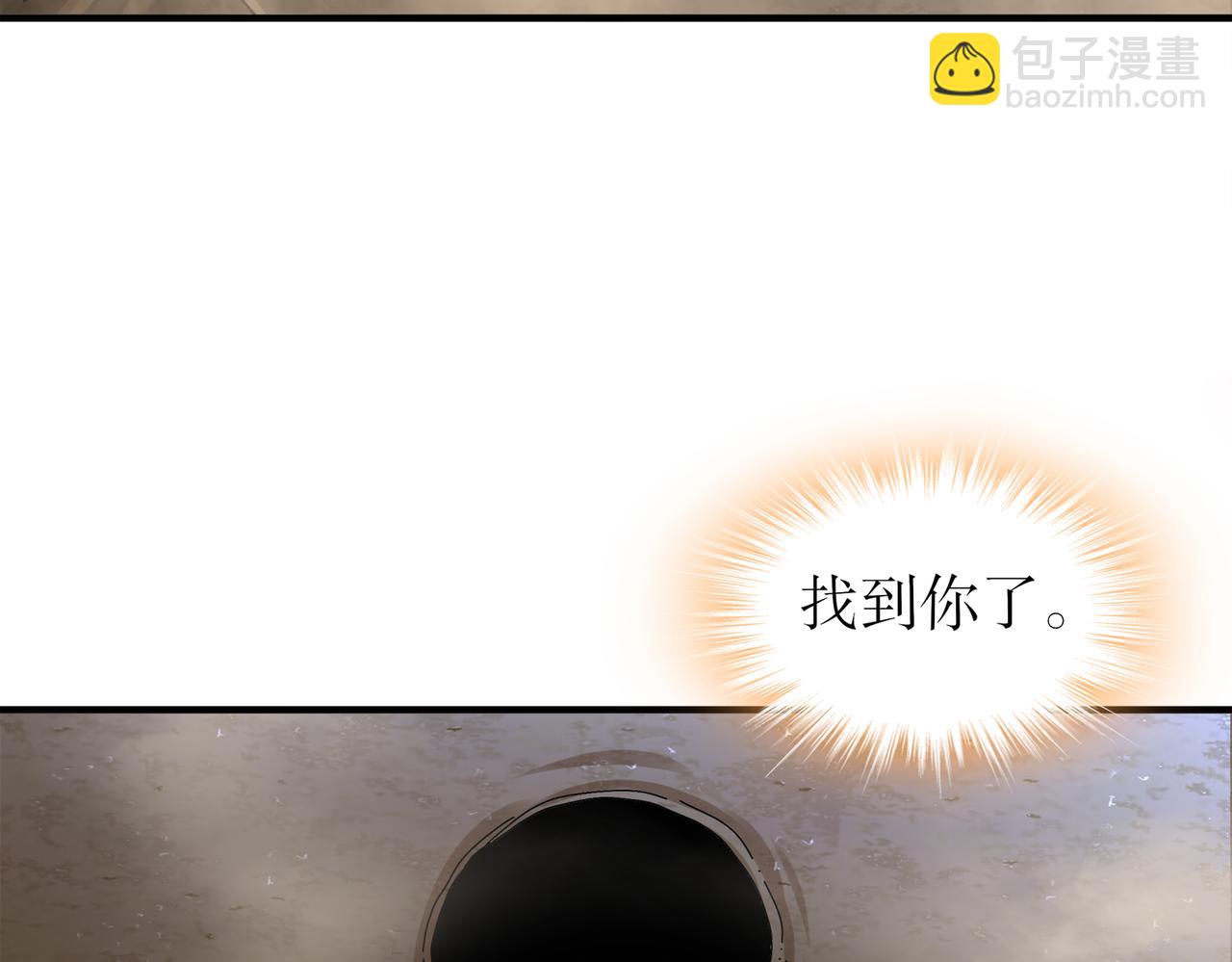 167-这个世界的打法(1/2)-第171话