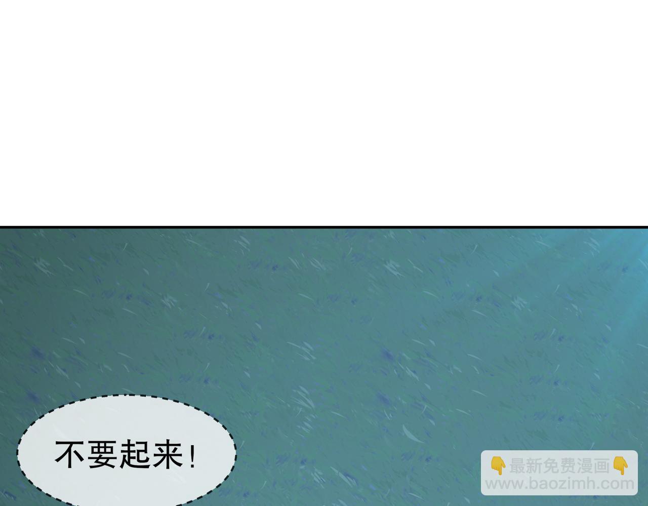 167-这个世界的打法(1/2)-第171话