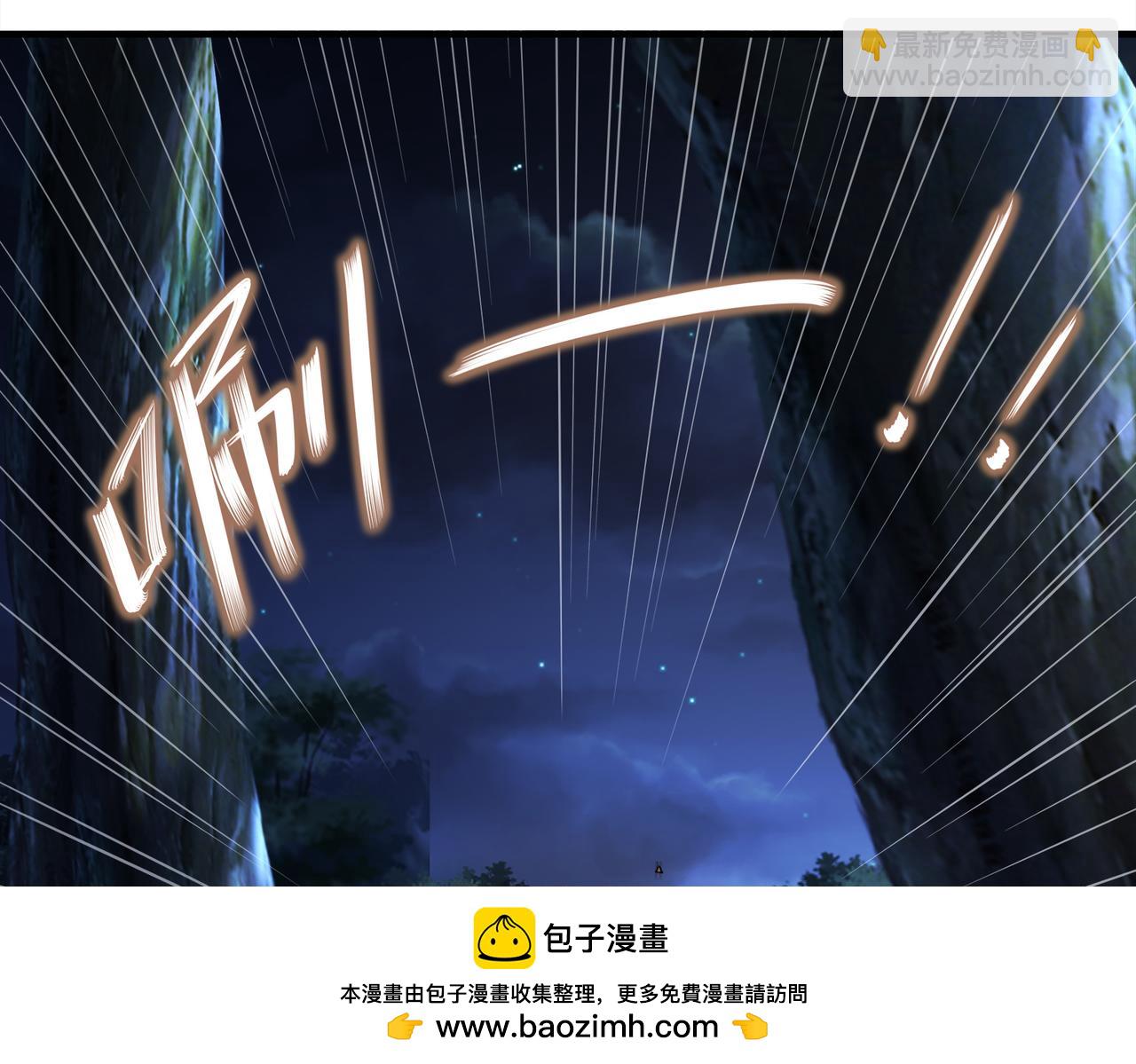 167-这个世界的打法(1/2)-第171话