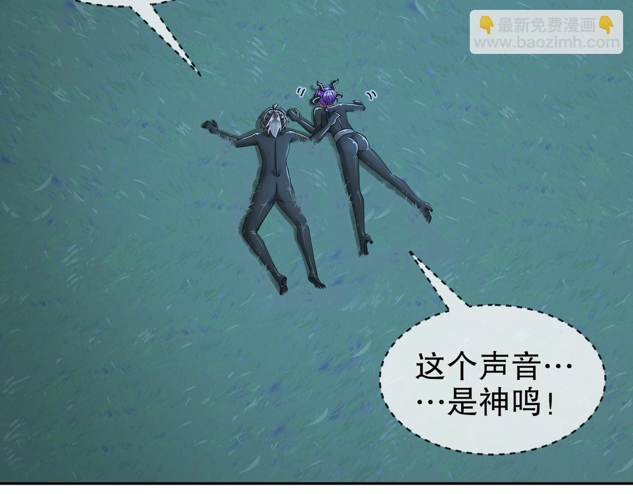 167-这个世界的打法(1/2)-第171话