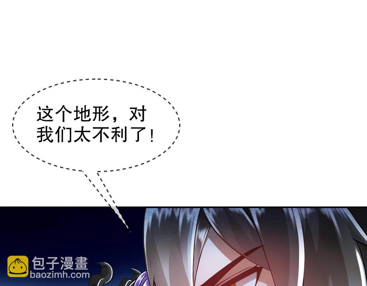 167-这个世界的打法(1/2)-第171话