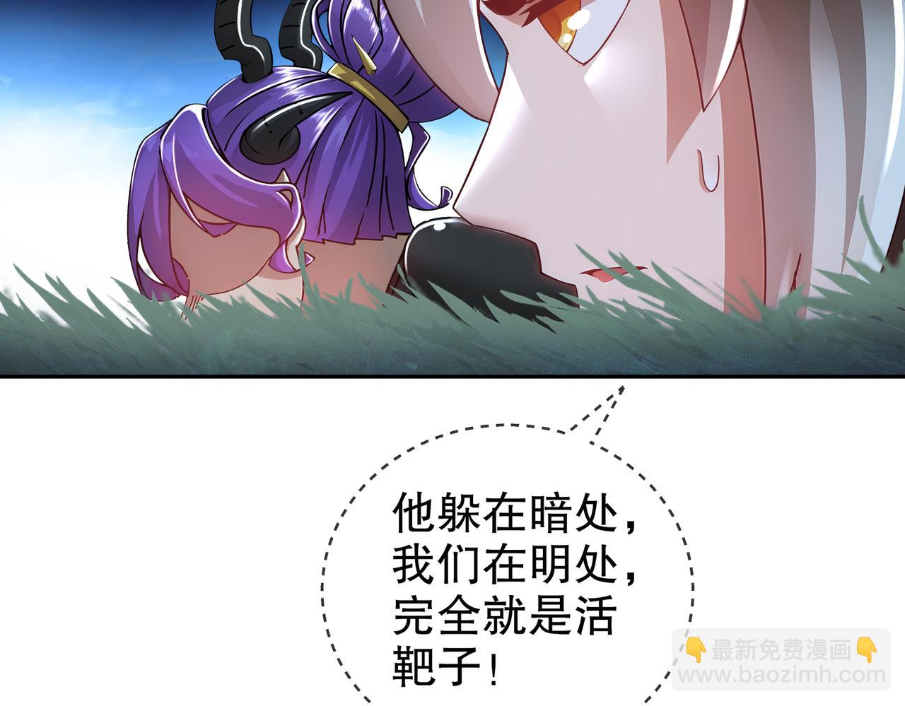 167-这个世界的打法(1/2)-第171话
