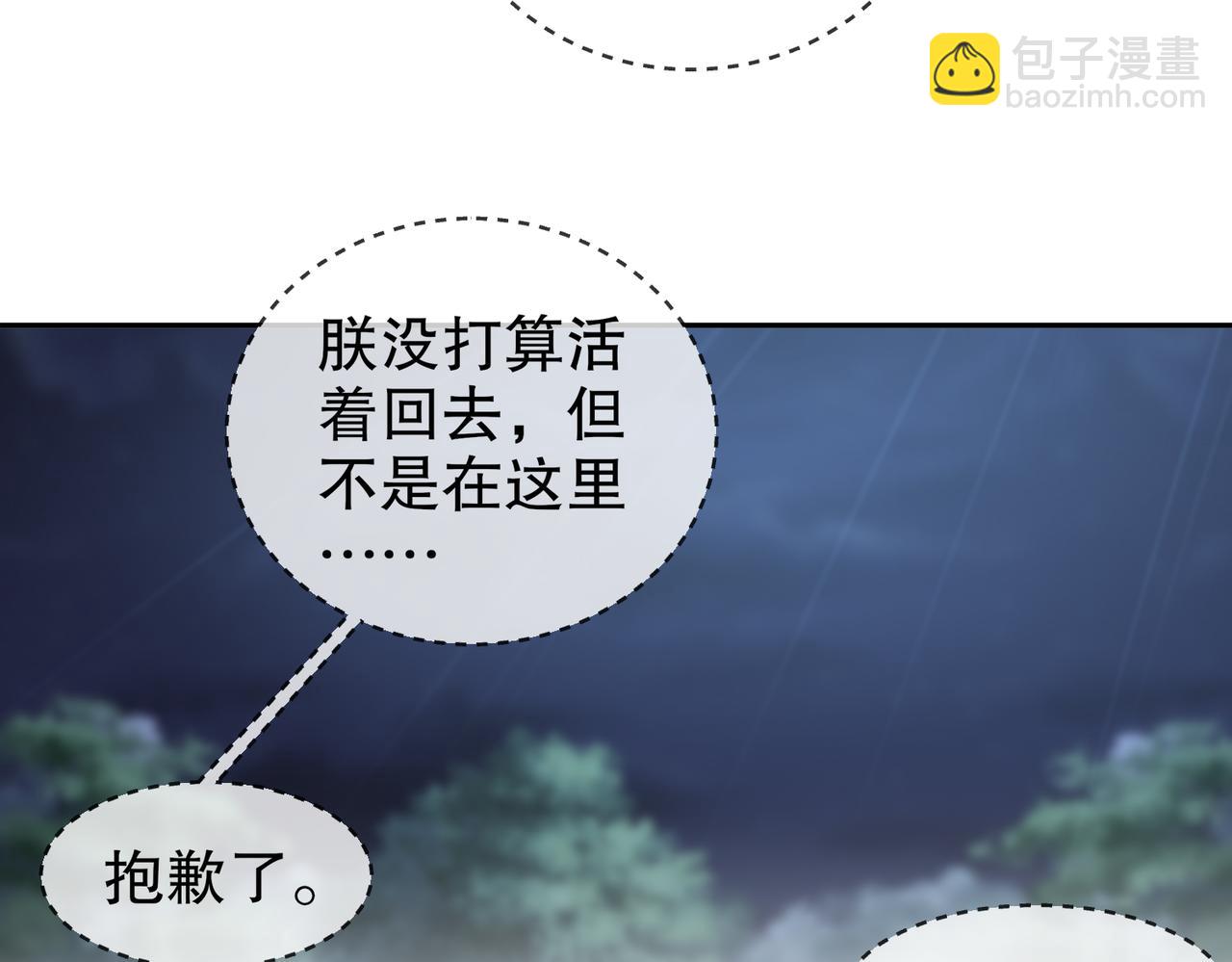 167-这个世界的打法(1/2)-第171话