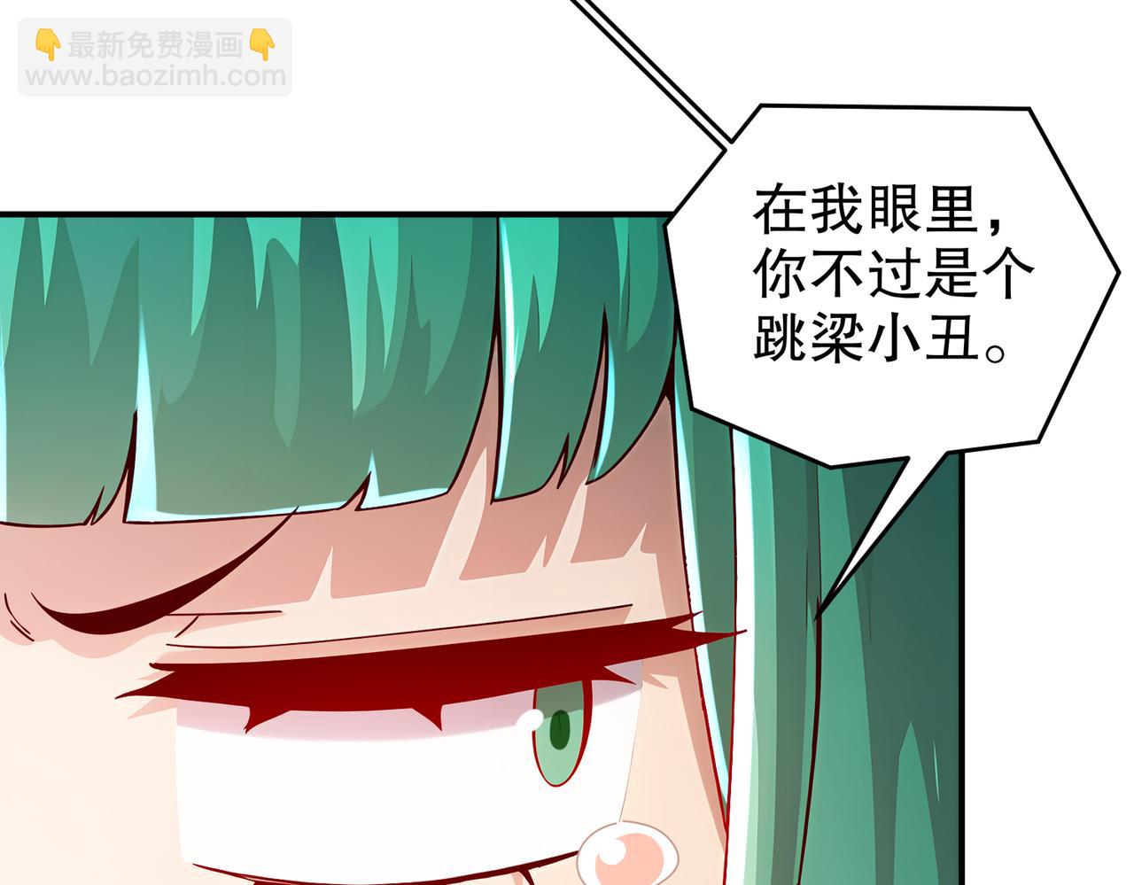 169-采集我？(1/2)-第173话