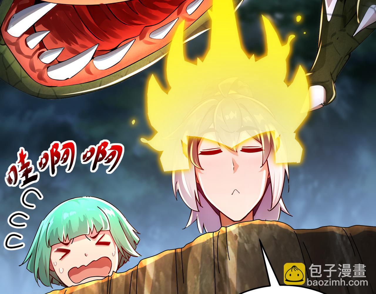 169-采集我？(1/2)-第173话