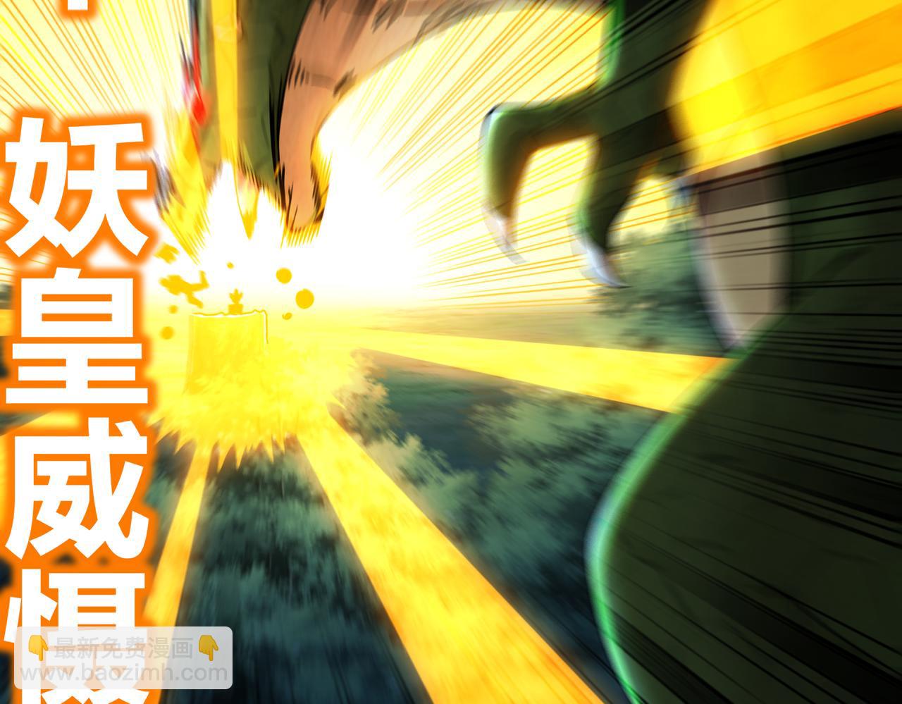 169-采集我？(1/2)-第173话