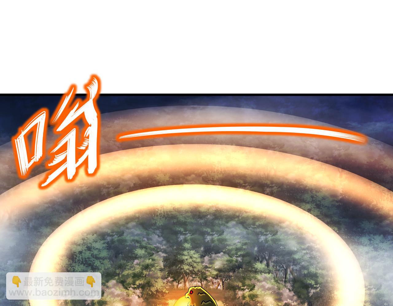 169-采集我？(1/2)-第173话