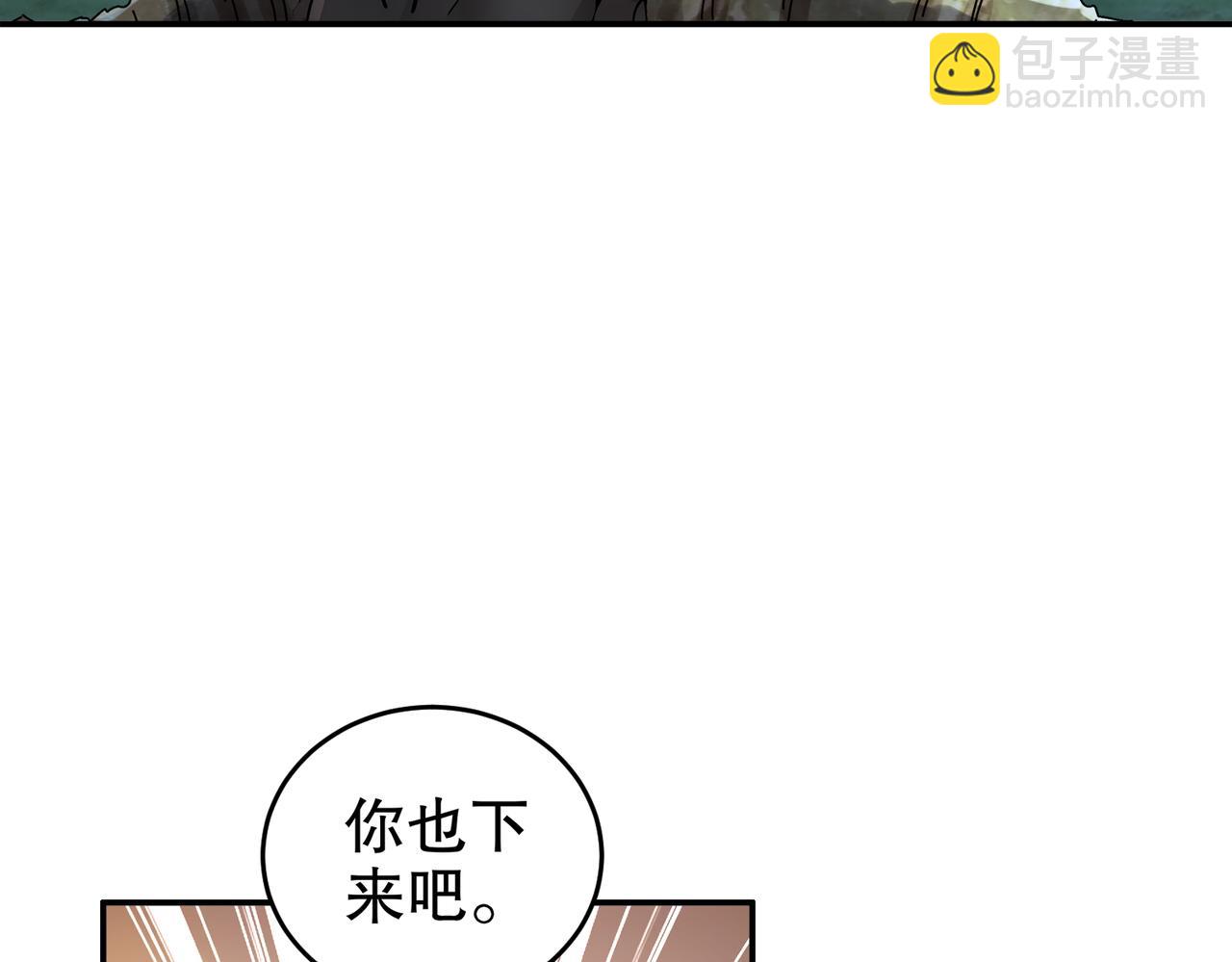 169-采集我？(1/2)-第173话