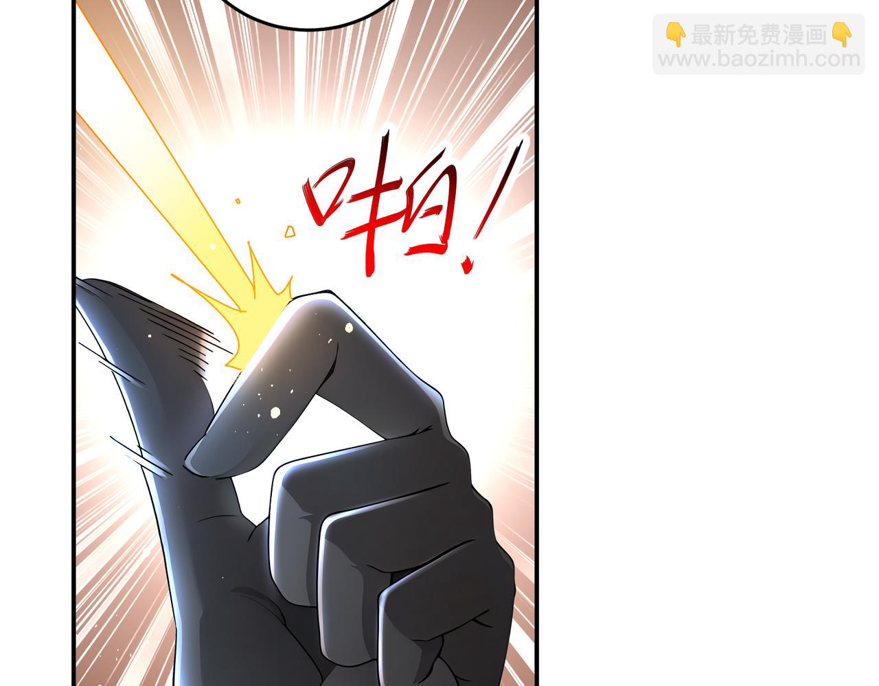 169-采集我？(1/2)-第173话