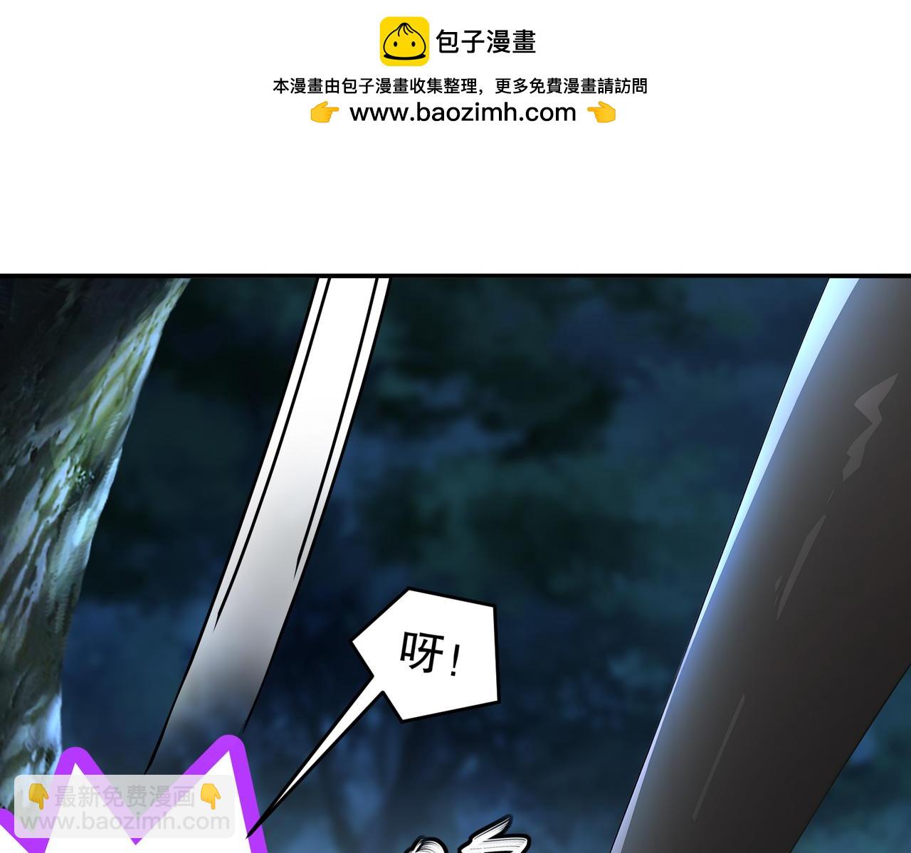 169-采集我？(1/2)-第173话