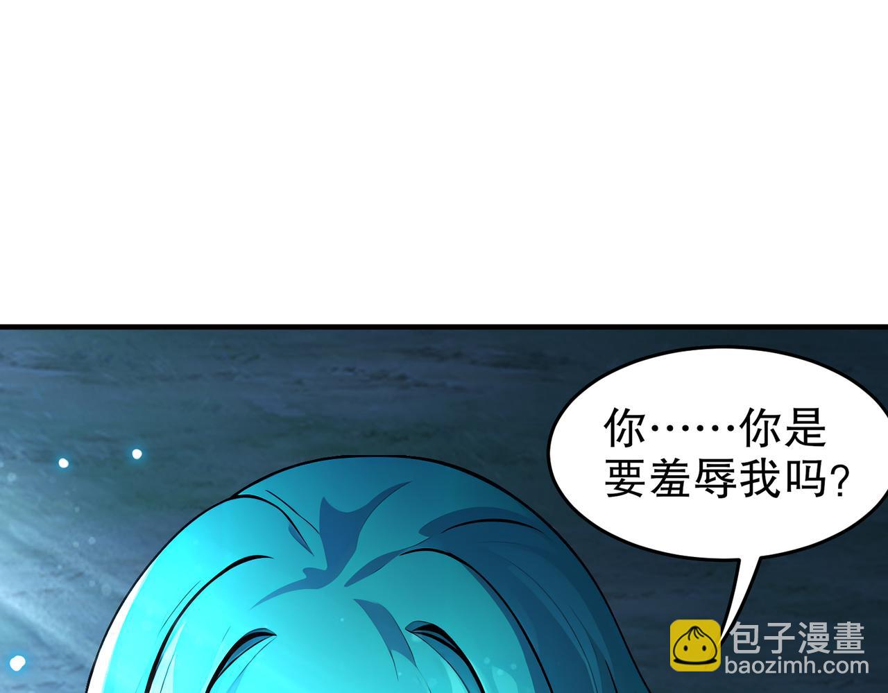 169-采集我？(1/2)-第173话
