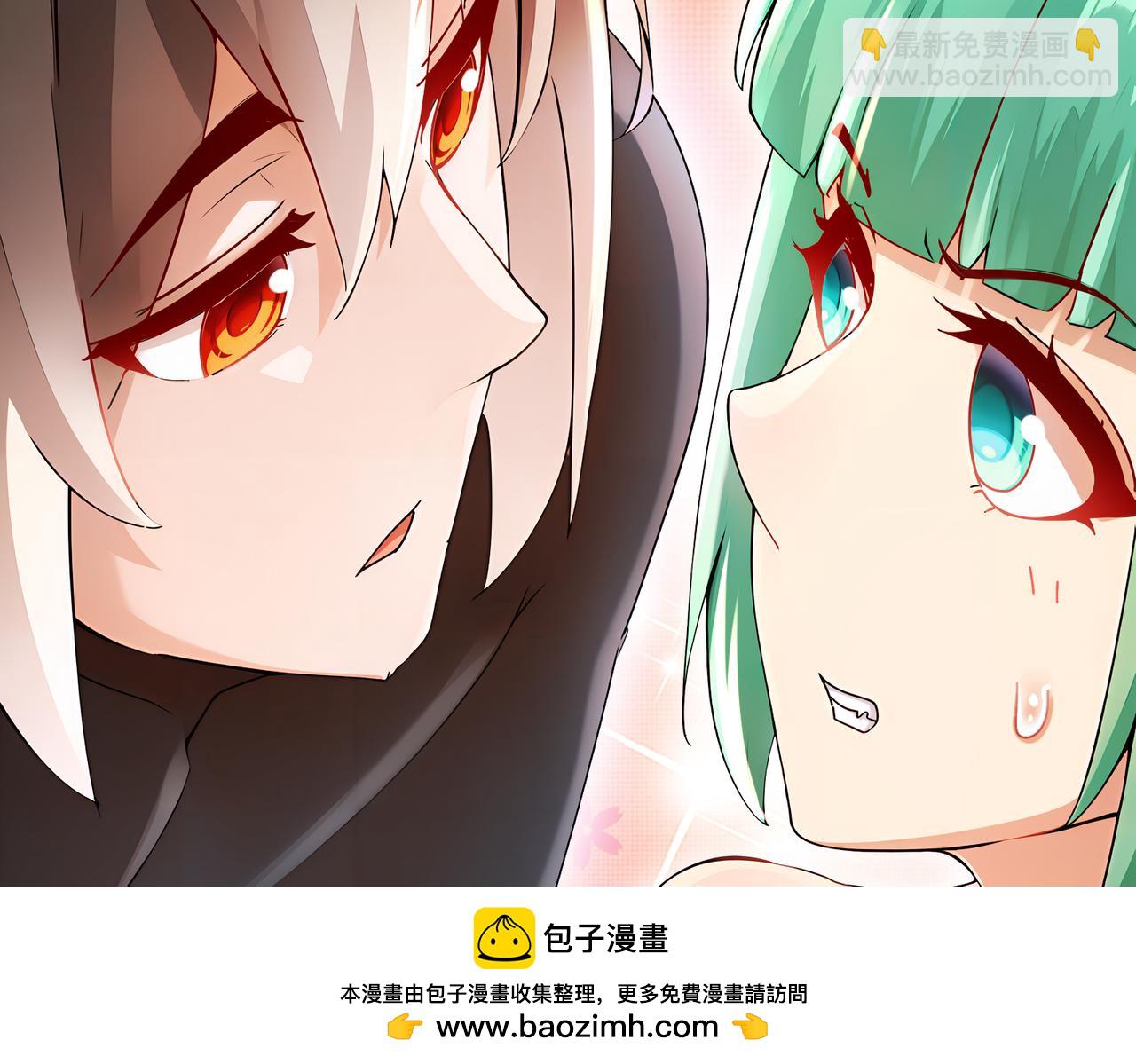 169-采集我？(1/2)-第173话
