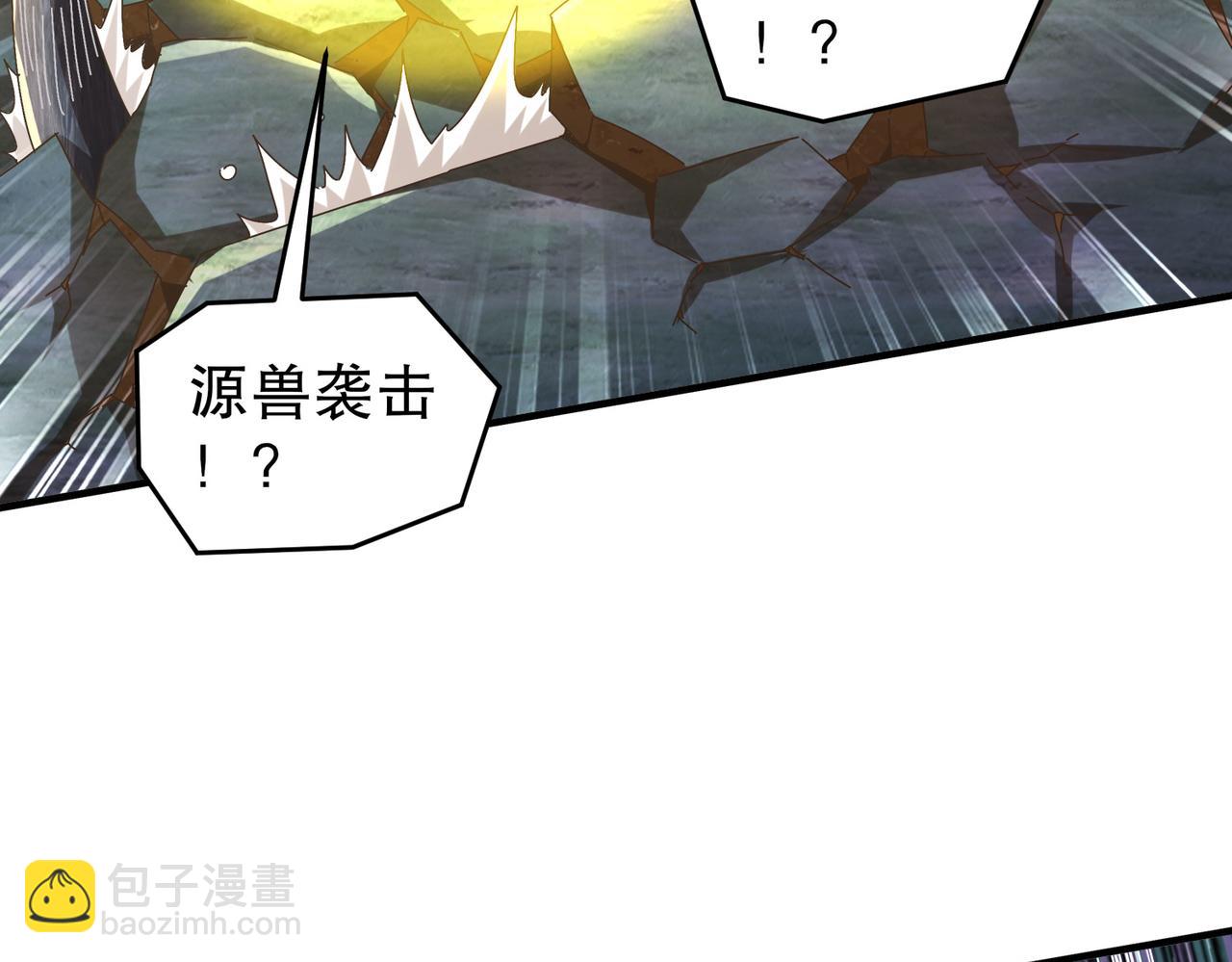 171-友军啊！(1/2)-第175话