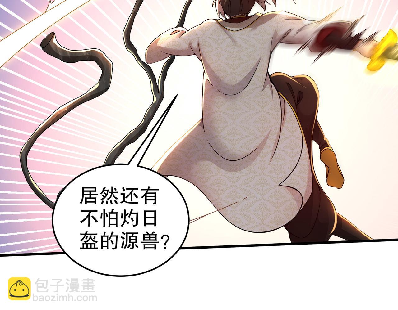 171-友军啊！(1/2)-第175话