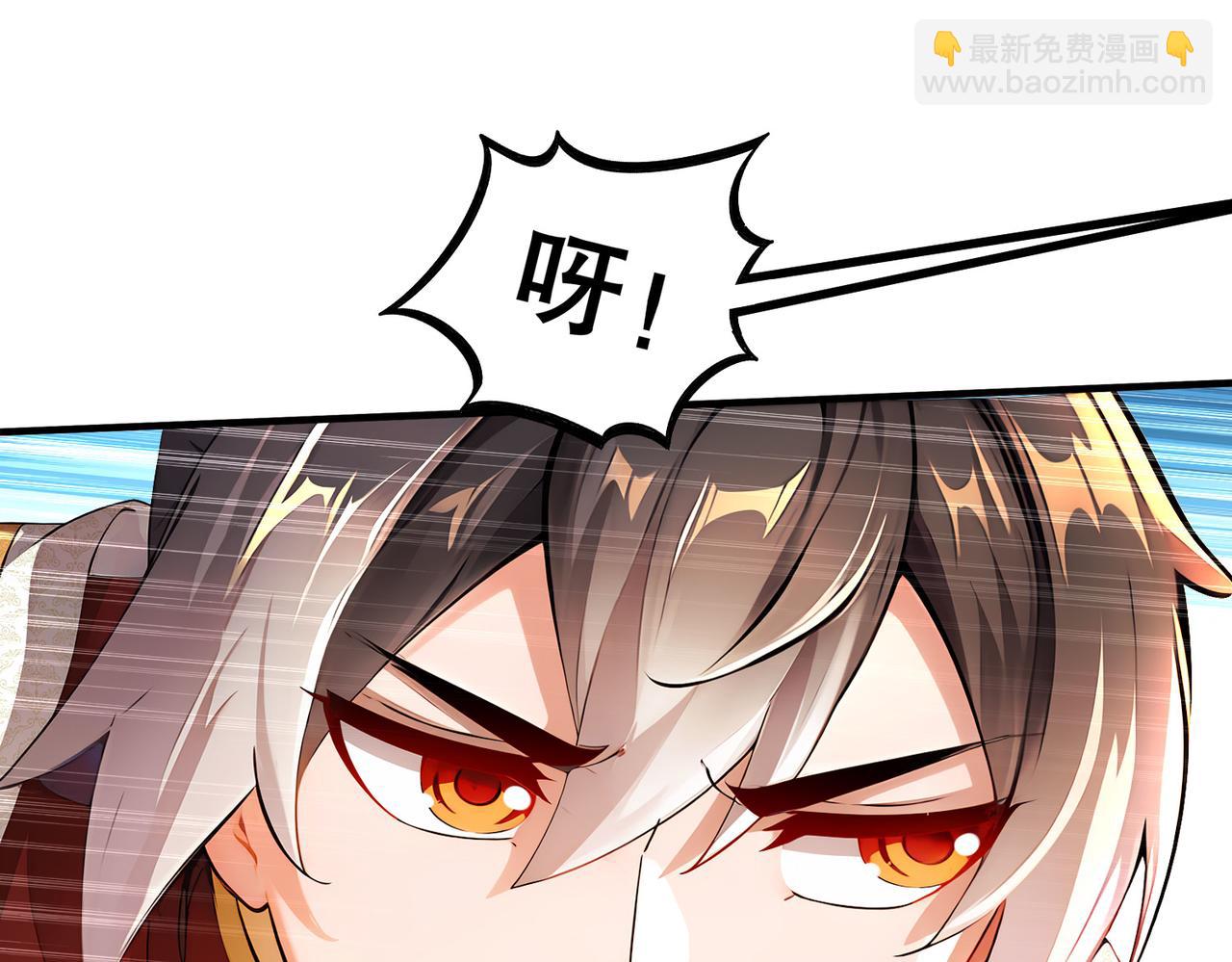 171-友军啊！(1/2)-第175话