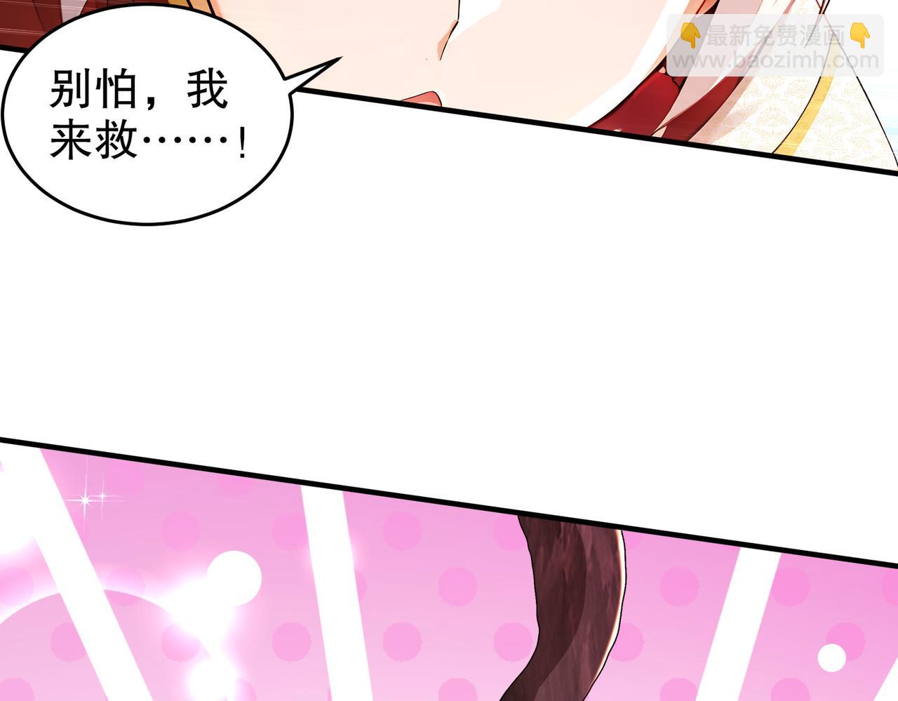 171-友军啊！(1/2)-第175话