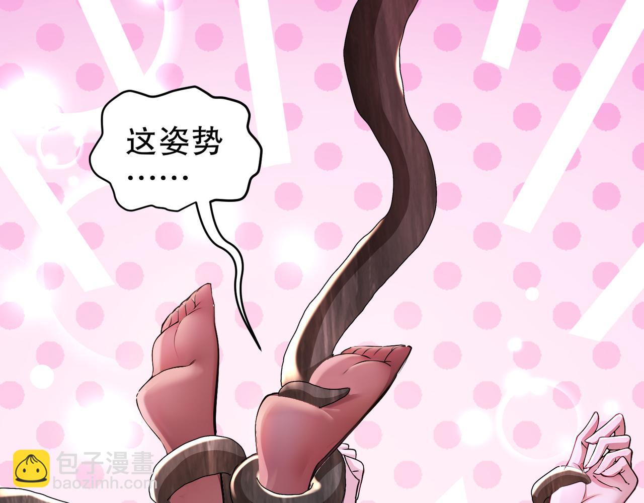 171-友军啊！(1/2)-第175话