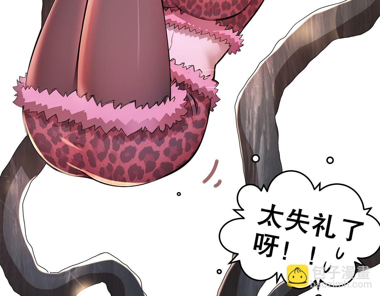 171-友军啊！(1/2)-第175话