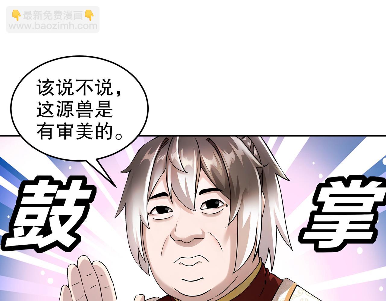 171-友军啊！(1/2)-第175话