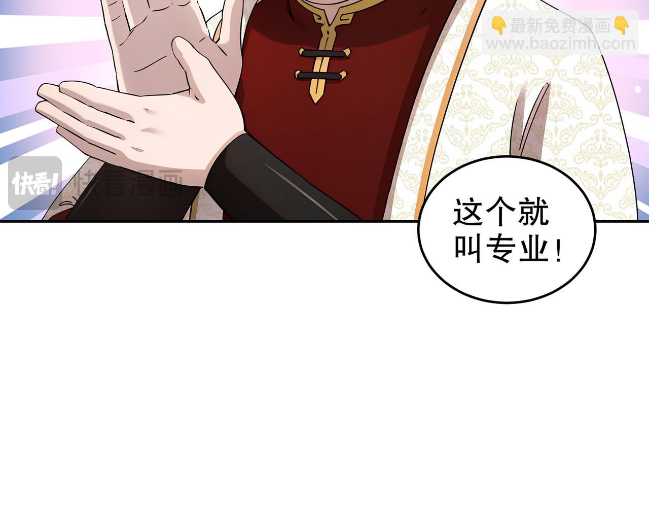 171-友军啊！(1/2)-第175话
