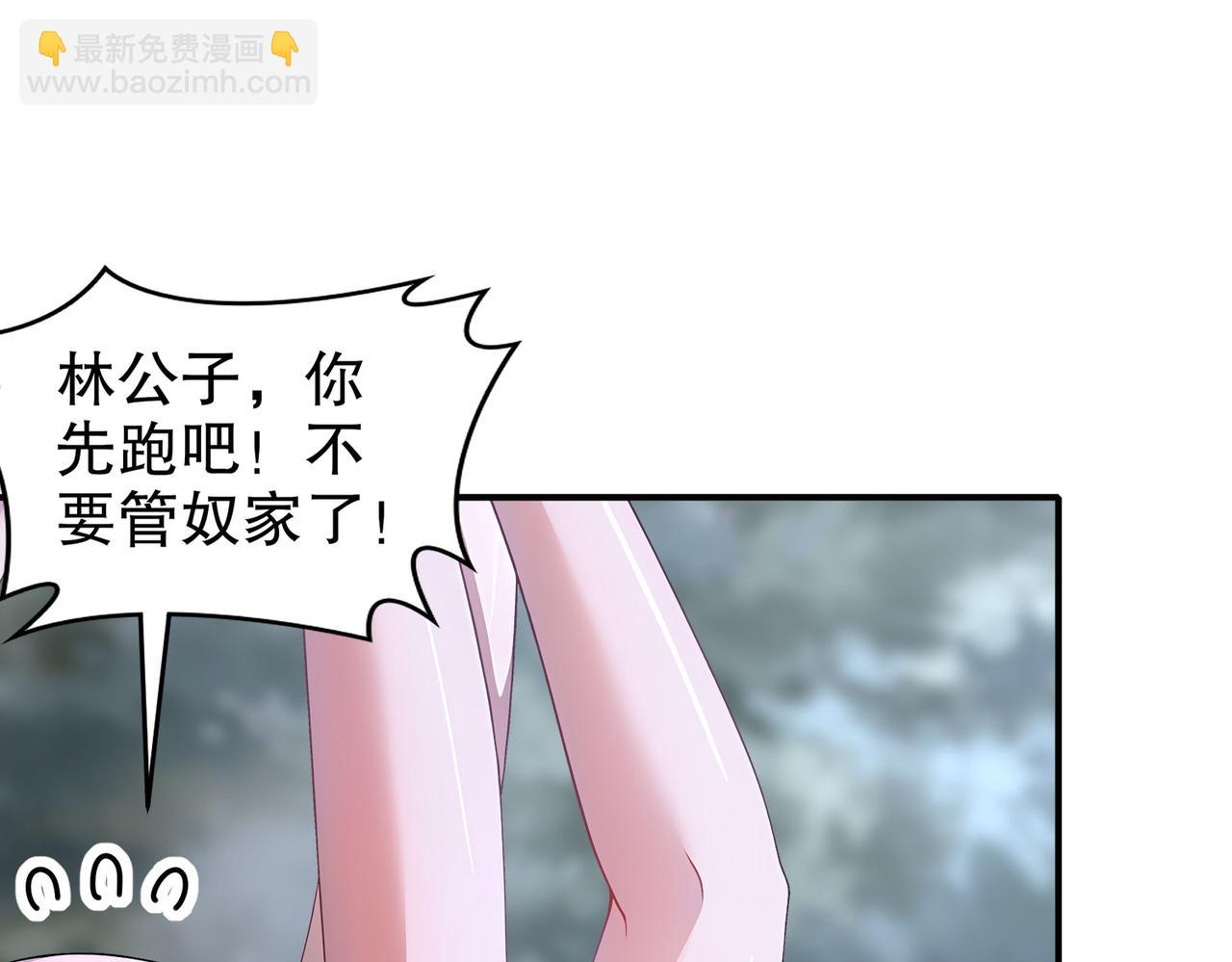 171-友军啊！(1/2)-第175话