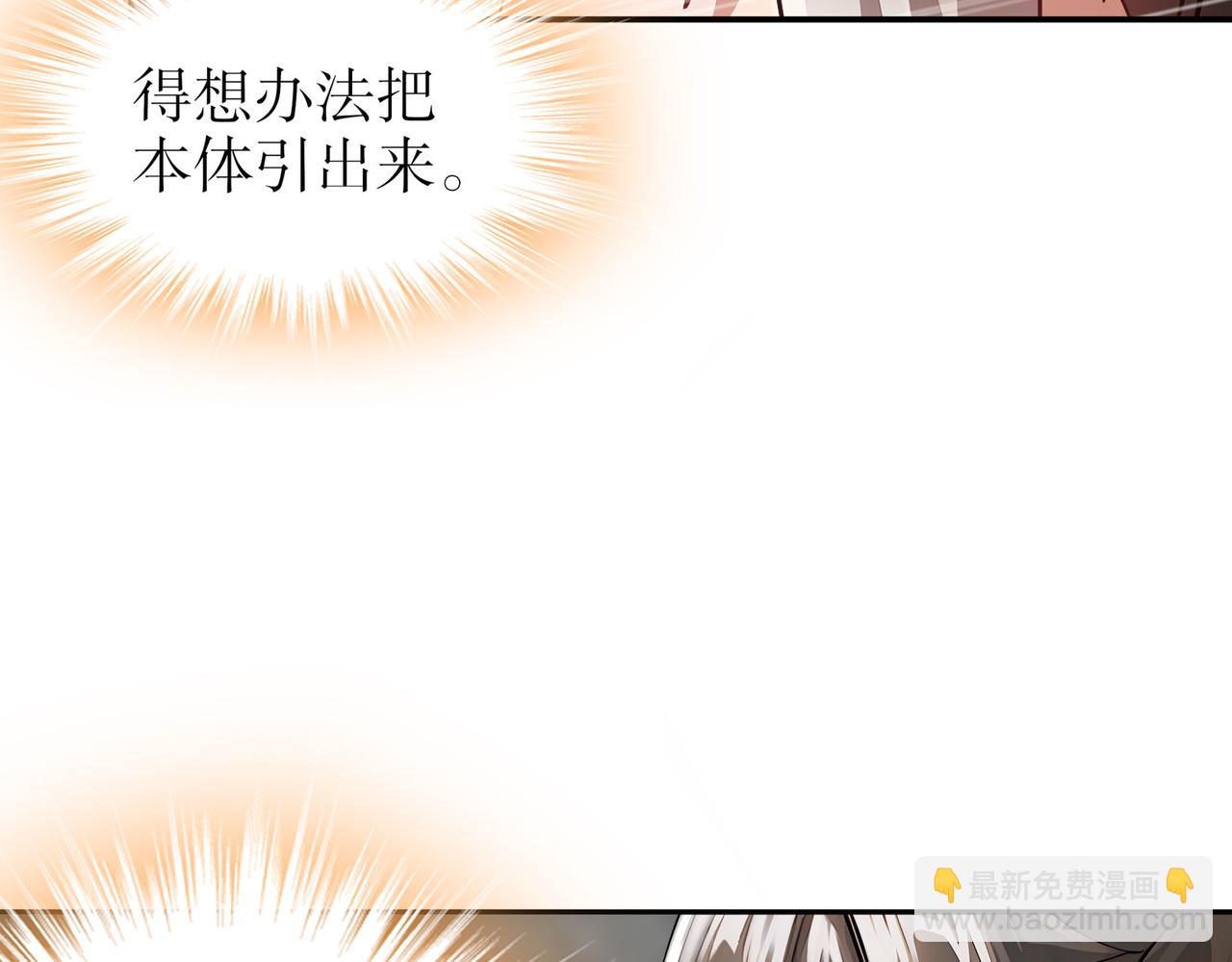 171-友军啊！(1/2)-第175话