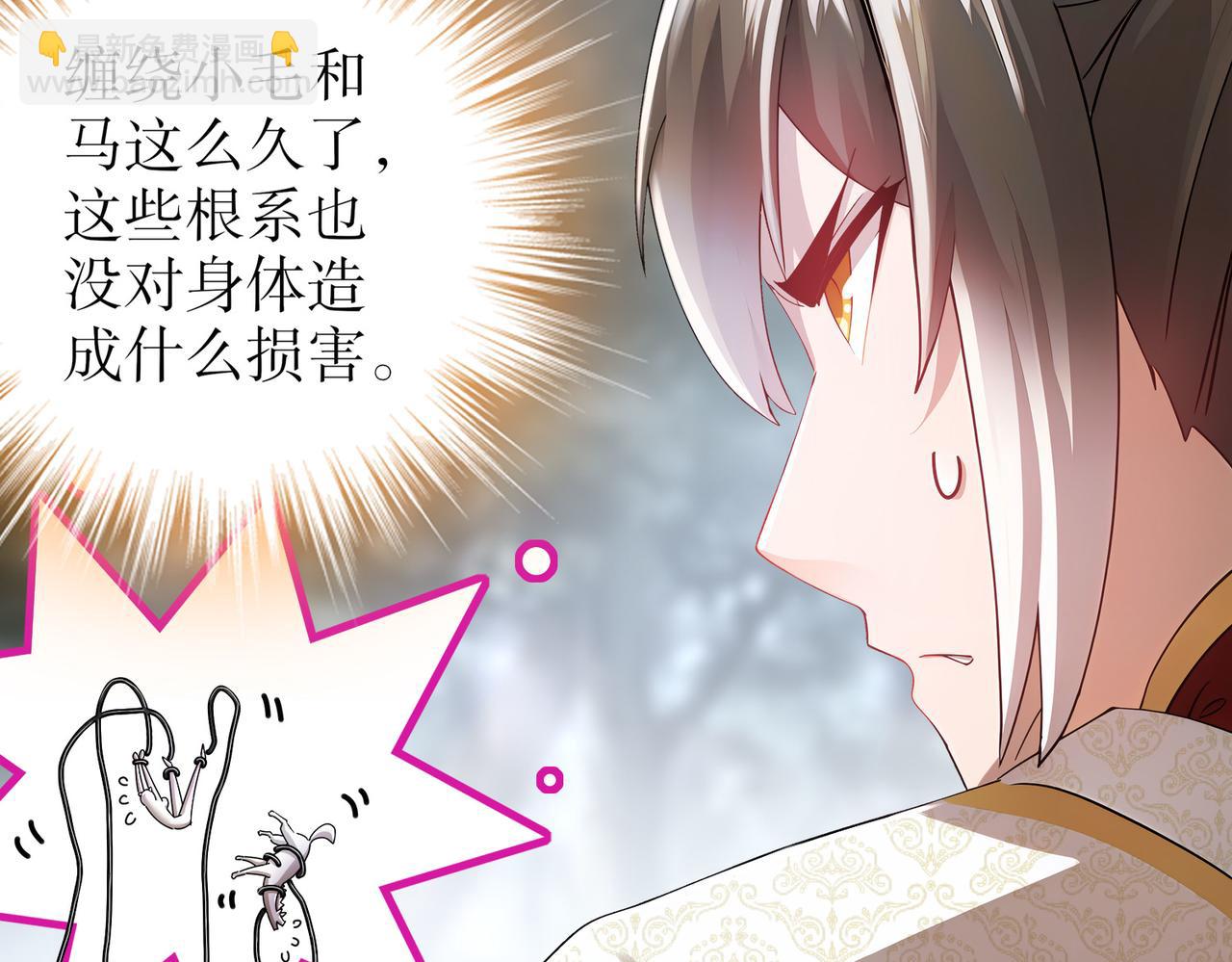 171-友军啊！(1/2)-第175话