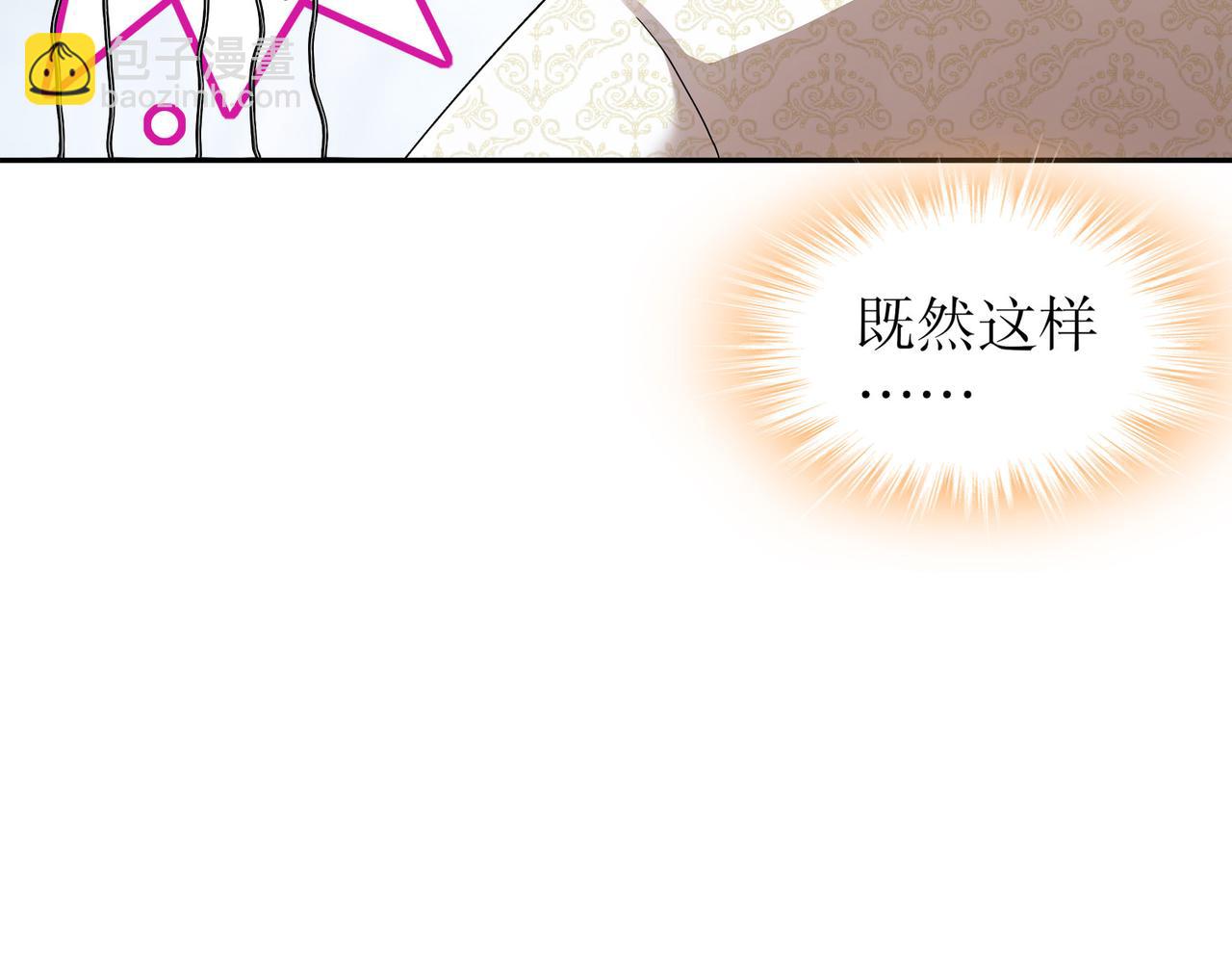 171-友军啊！(1/2)-第175话