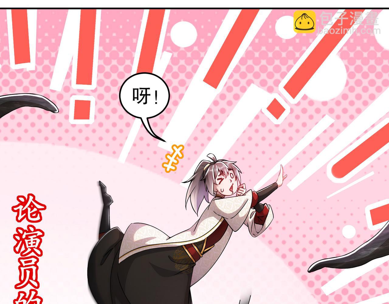 171-友军啊！(1/2)-第175话