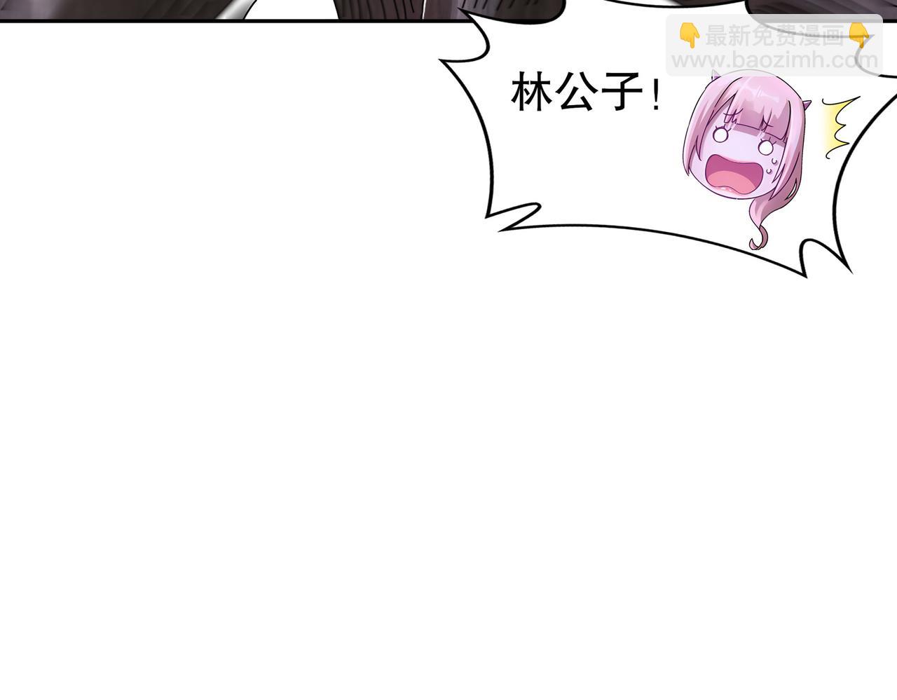 171-友军啊！(1/2)-第175话
