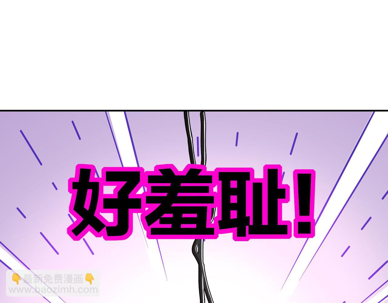 171-友军啊！(1/2)-第175话