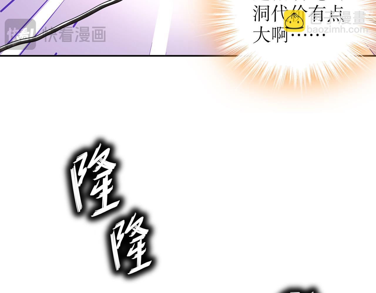 171-友军啊！(1/2)-第175话