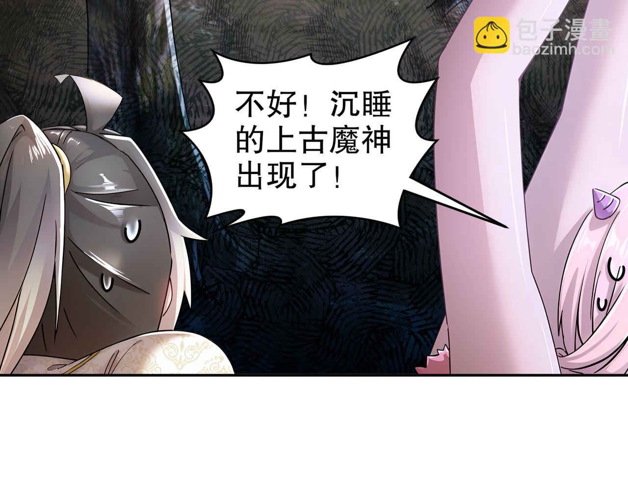 171-友军啊！(1/2)-第175话
