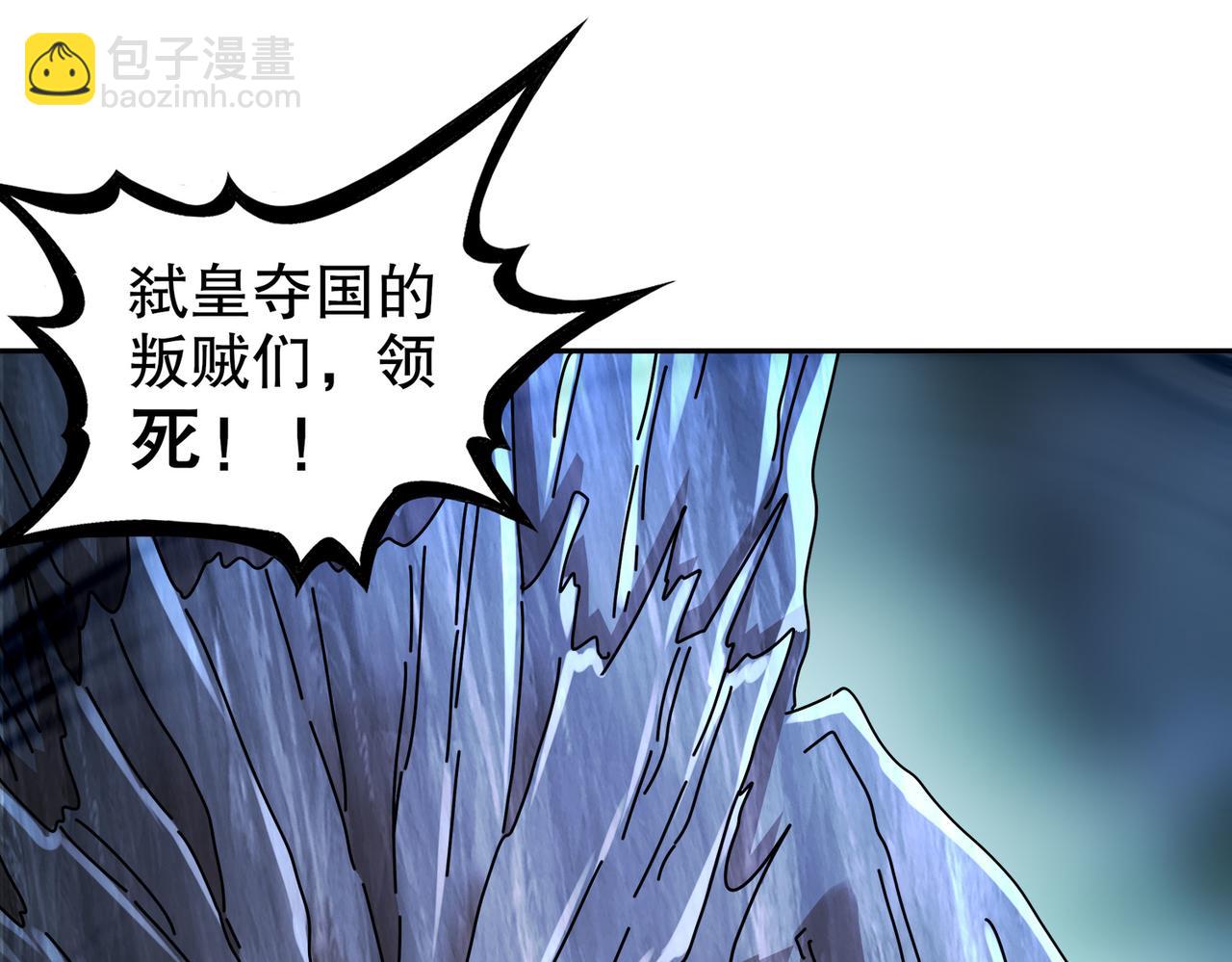 171-友军啊！(1/2)-第175话