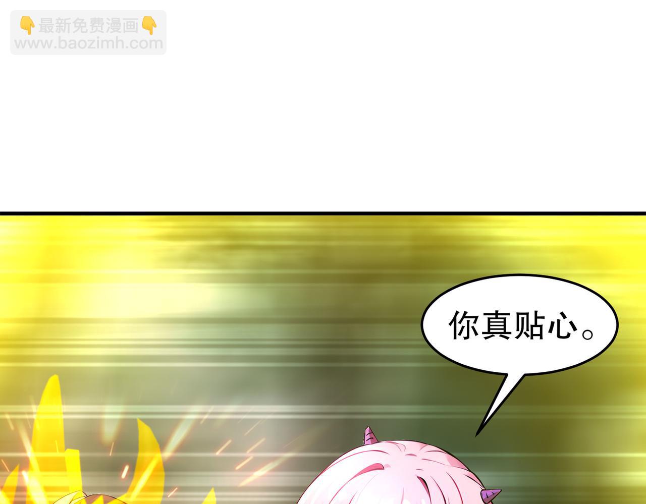 171-友军啊！(1/2)-第175话