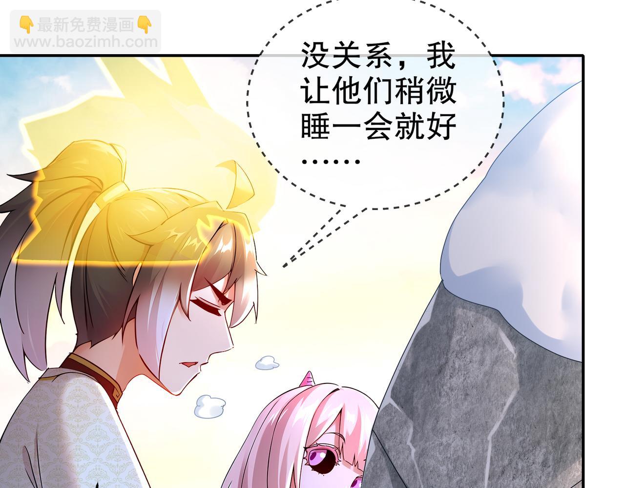 173-有被冒犯到(1/2)-第177话