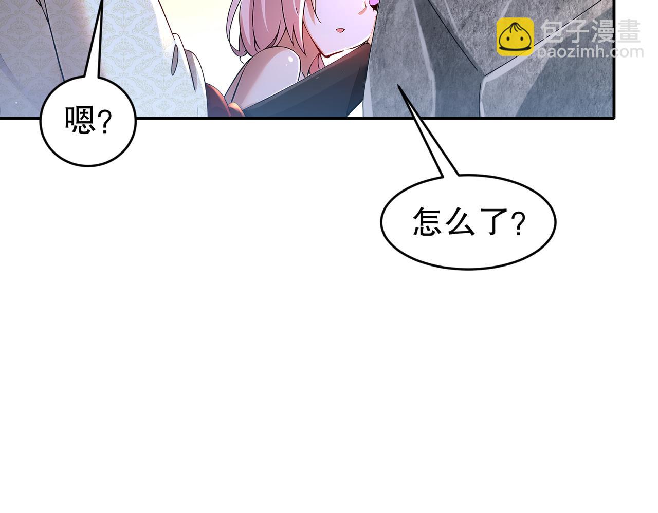 173-有被冒犯到(1/2)-第177话