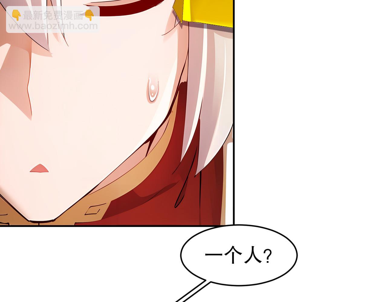 173-有被冒犯到(1/2)-第177话