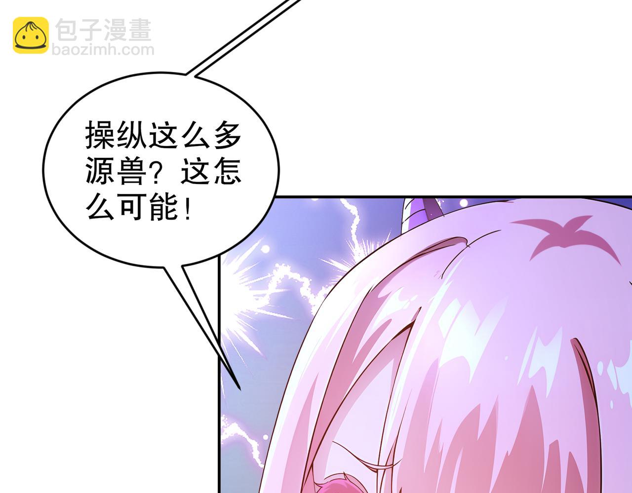 173-有被冒犯到(1/2)-第177话