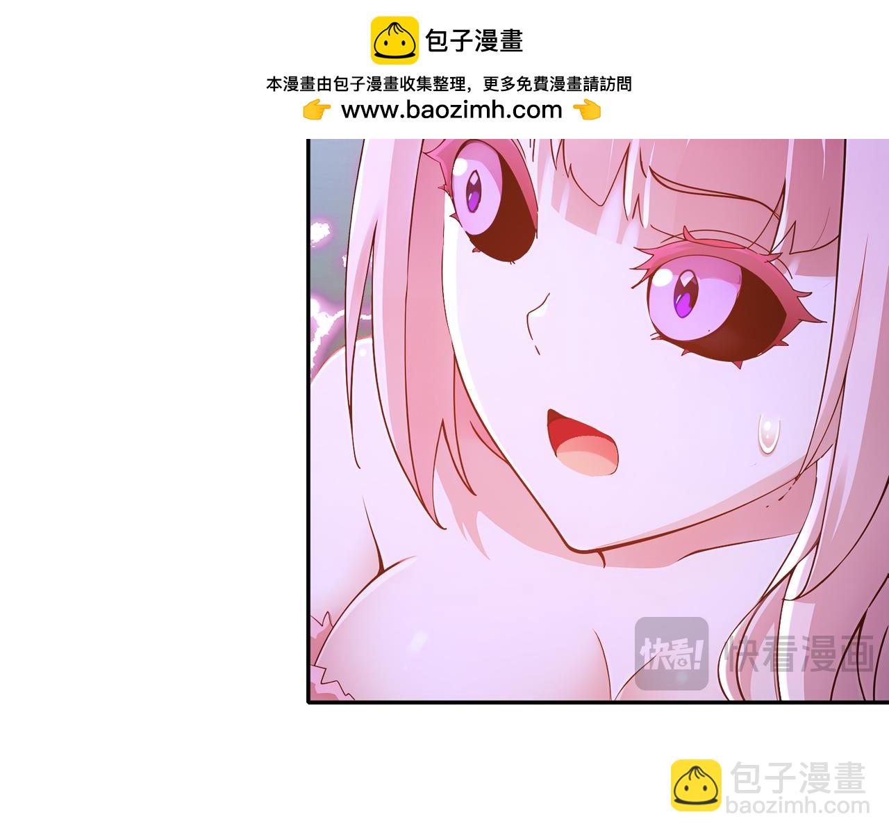 173-有被冒犯到(1/2)-第177话