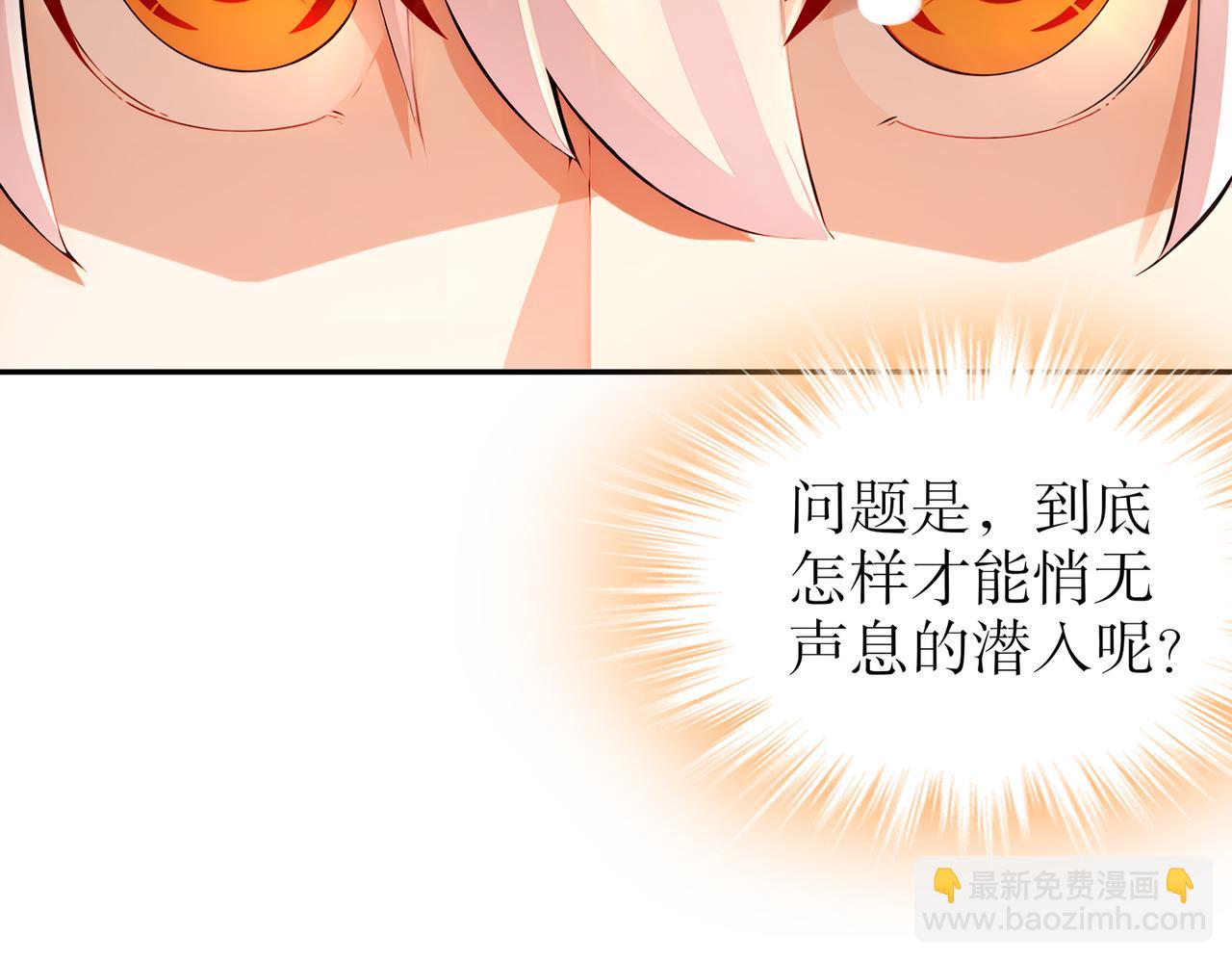 173-有被冒犯到(1/2)-第177话