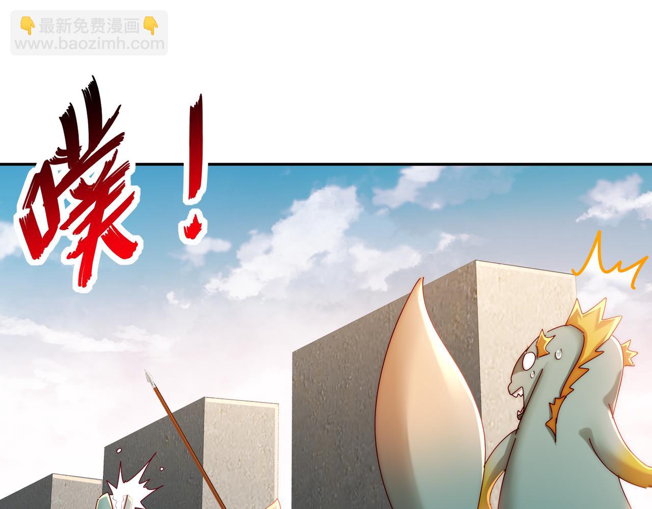 173-有被冒犯到(1/2)-第177话