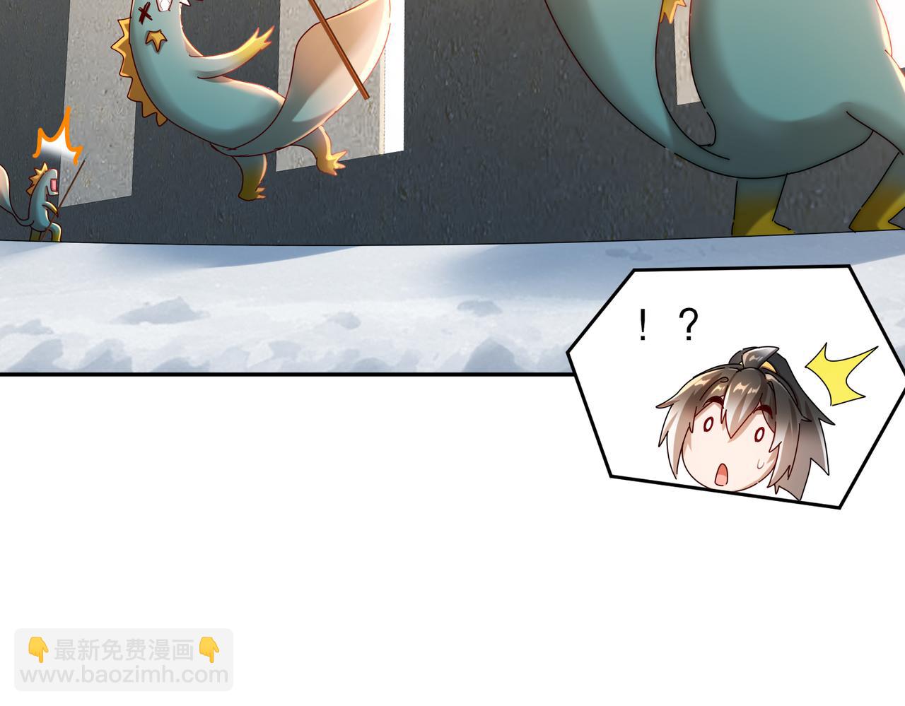 173-有被冒犯到(1/2)-第177话