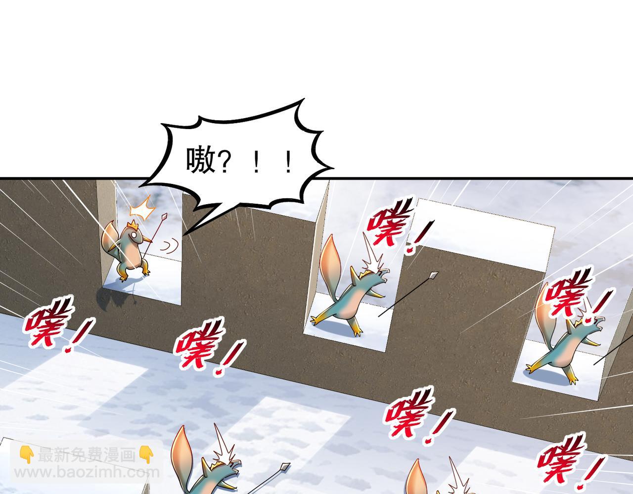 173-有被冒犯到(1/2)-第177话